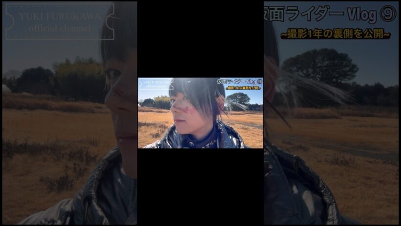【FINAL】「仮面ライダーゼッツ/KAMEN RIDER ZEZTZ」Vlog ⑨-2