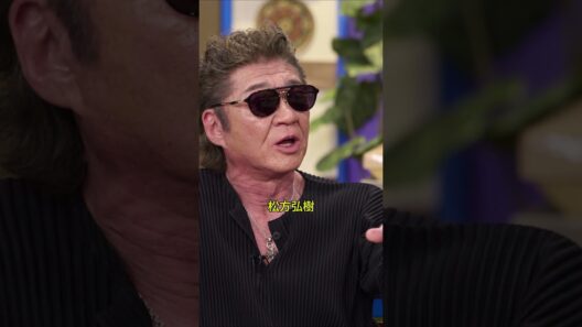 ヤクザも手を出しにくい芸能人3選#芸能人#fyp#松方弘樹#高倉健#北野武