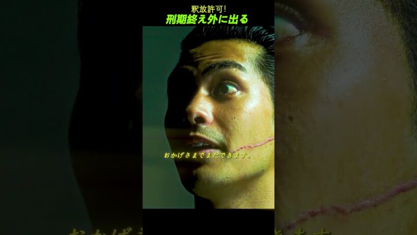 💥 8年間の刑期を終えた瞬間「また暴れたい」…出所した小島を待っていた裏社会の現実