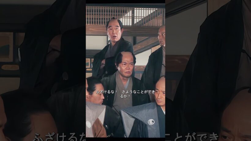 武士は商人としての身分を嫌ったため、金銭を稼ぐ機会を放棄した。#明治時代 #日本歴史ドラマ #時代ドラマ #歴史 #青天を衝け #渋沢栄一 #徳川慶喜