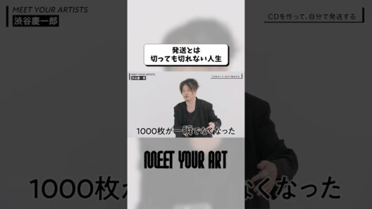 映画「ミッドナイトスワン」サウンドトラック発売の裏側👀✨