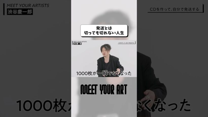 映画「ミッドナイトスワン」サウンドトラック発売の裏側👀✨