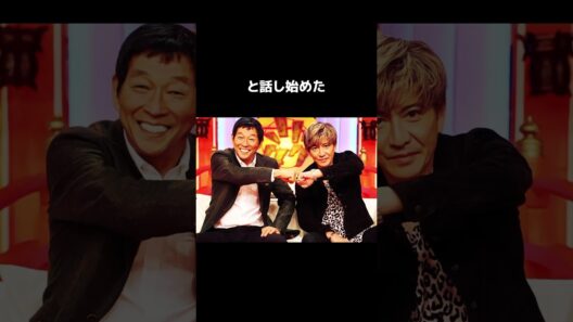 中居派か木村派か聞かれたら明石家さんまは #明石家さんま #木村拓哉 #芸能人 #感動