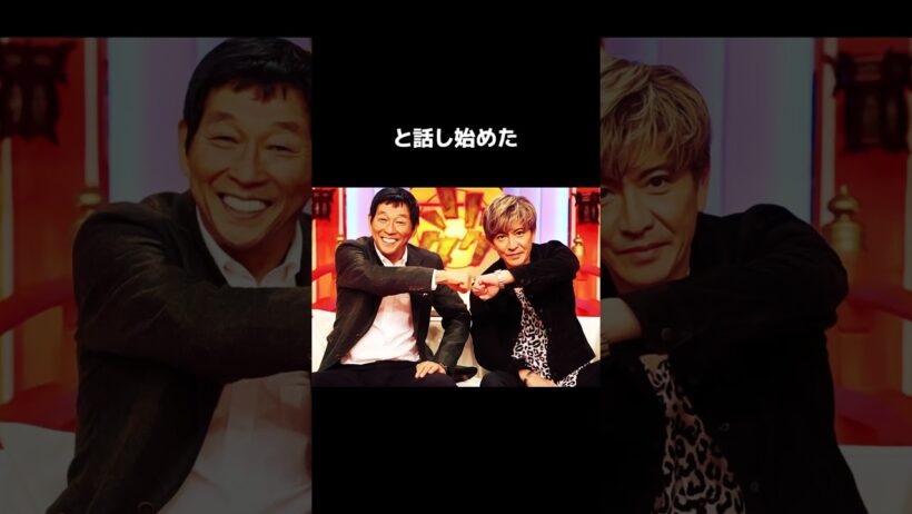 中居派か木村派か聞かれたら明石家さんまは #明石家さんま #木村拓哉 #芸能人 #感動