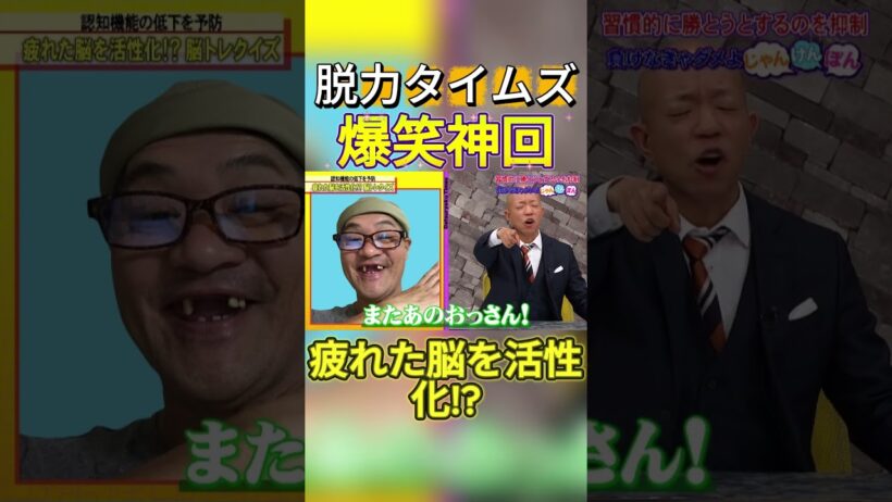 【神回】小峠英二、小関裕太 #お笑い #爆笑
