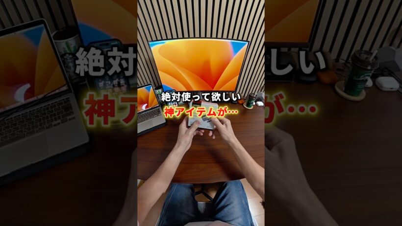 あの山崎賢人さんが…!?#shorts