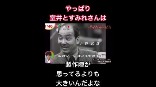 踊る大捜査線エピソードで1番笑った件　#踊る大捜査線 #映画 #movie #平成 #織田裕二 #深津絵里 #柳葉敏郎 #shorts #shortvideo #short #いかりや長介