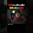 難病だから別れた彼が、最後に伝えた言葉…『僕のいた時間』三浦春馬×多部未華子
