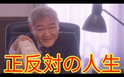 【衝撃】國村隼が語った“正反対の人生”とは？厳格すぎる所長役に隠された覚悟