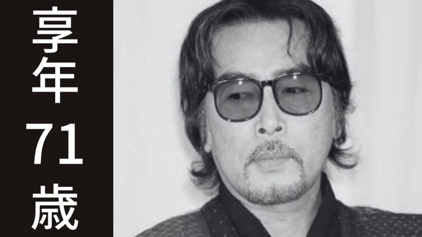 [追悼]  原田 芳雄  ( 2011年7月19日 ,  享年71歳  )
