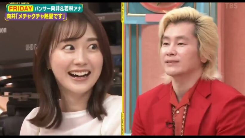 TBS若林有子アナ、パンサー向井慧との交際