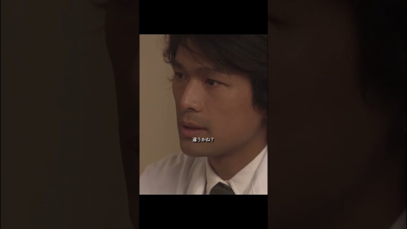 財前助教授の手術は完璧でした#唐沢寿明 #医療ドラマ #白い巨塔