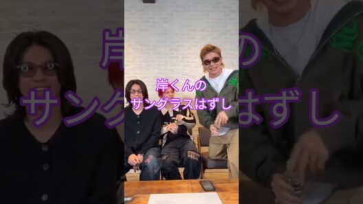 ドーム公演ではきゃー叫びまくります！ #number_i #岸優太