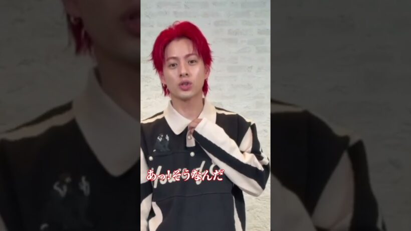 【昨日出しきったぁ】#number_i #平野紫耀  #神宮寺勇太  #岸優太 #shohirano #yutajinguji #yutakisi
