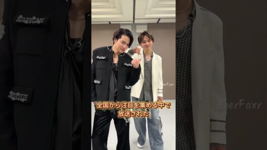 猪俣周杜逮捕の翌日菊池風磨の個人ラジオが緊急放送 7人のメンバーが「心を痛めて語った」その裏に隠されたあまりにも厳しい現実とは