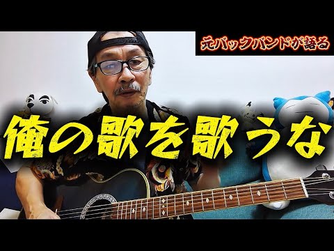 【衝撃】お客さんに歌うなと言った尾崎豊の真意
