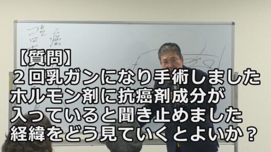 アーカイブ動画「細川博司講演会 2022.12.4 於：熊本 質疑応答」