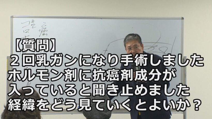 アーカイブ動画「細川博司講演会 2022.12.4 於：熊本 質疑応答」