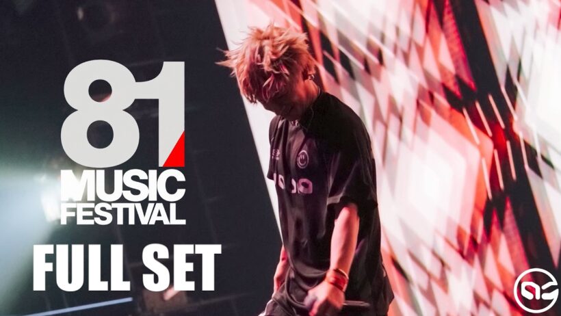 ALAN SHIRAHAMA " 81 MUSIC FESTIVAL " FULL SET