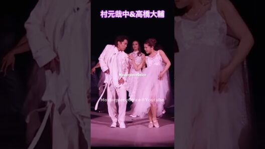 #かなだい #村元哉中#高橋大輔#DaisukeTakahashi#KanaMuramoto