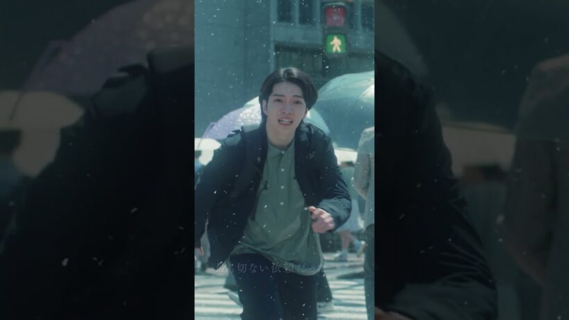 映画『時給三〇〇円の死神』【10月2日（金）全国公開】予告60秒