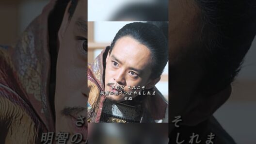 援軍を待てない信孝　父の仇討ちより一番の手柄が大事？⚔️