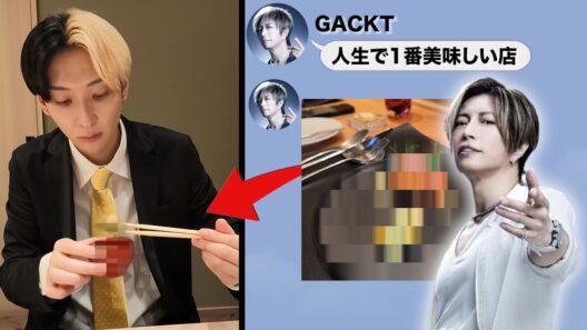 【GACKTからスタート】「人生で一番美味い店」を聞いて数珠つなぎで1週間食べ歩いたら最後はどこに辿り着くのか？