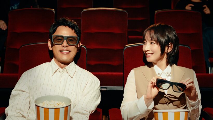 Indeed 映画館「せっかち」篇 妻夫木聡さん・吉岡里帆さん 15秒