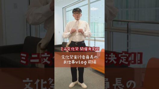 【福島豊】福島のテレビに出まくります＜前編＞  #福島豊 #松重豊 #shorts #福島県