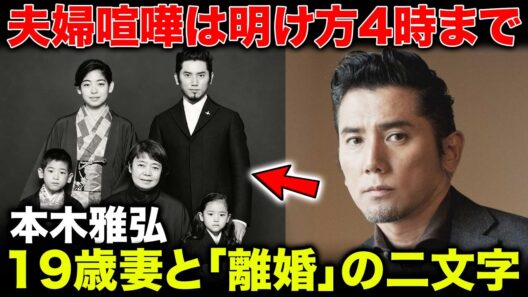 【本木雅弘】なぜ樹木希林の婿養子に？16代続く農家の次男が内田家へ入った“本当の理由”