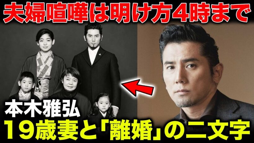 【本木雅弘】なぜ樹木希林の婿養子に？16代続く農家の次男が内田家へ入った“本当の理由”