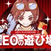 ちょっとだけ配信。APEX