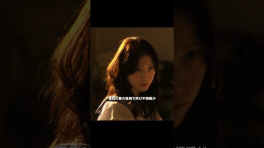 父の嘘、4 人目の妻が登場する。#映画 #fyp #映画紹介 #情感 #日常