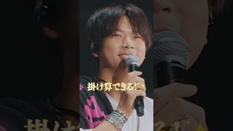 【変身MC】掛け算できる！✨ #NEWS_変身 #Shorts