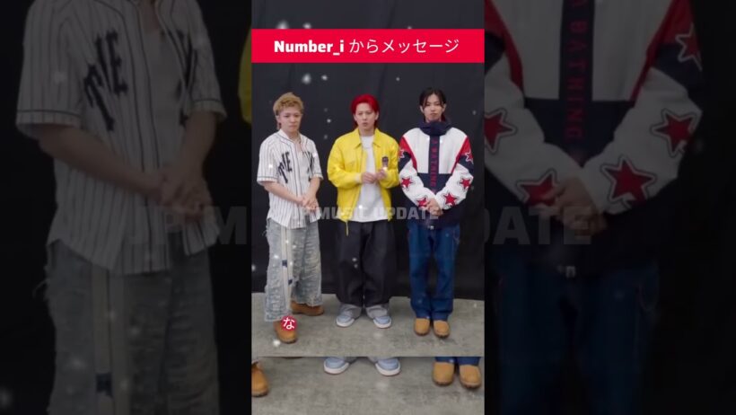 【感動】Number_iから届いたメッセージにファン大興奮！🥹💖#number_i #平野紫耀 #神宮寺勇太 #岸優太 #ナンバーアイ #ファンメッセージ#shorts