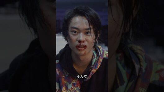 「死ぬことすら許さない」裏切った部下にウシジマが宣告したエグすぎる“トゴの制裁”#闇金ウシジマくん, #山田孝之, #窪田正孝, #大久保佳代子, #ドラマ解説, #映画解説