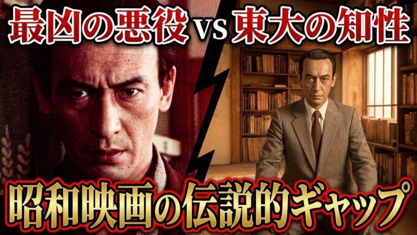 【ゆっくり解説】【探偵物語から仁義なき戦いまで】昭和映画界に欠かせない男・成田三樹夫の壮絶な役作りと裏話