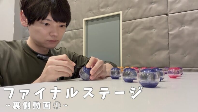 【part①】ファイナルステージ裏側動画