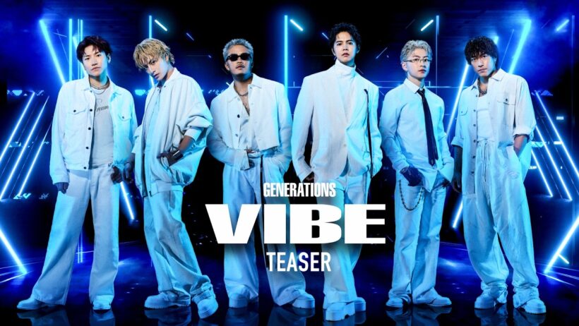 GENERATIONS / VIBE -Music Video Teaser-