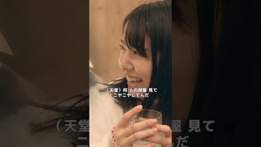 私は絶対に魔王に負けません！#ドラマ #佐藤健 #上白石萌音 #恋愛ドラマ #shorts