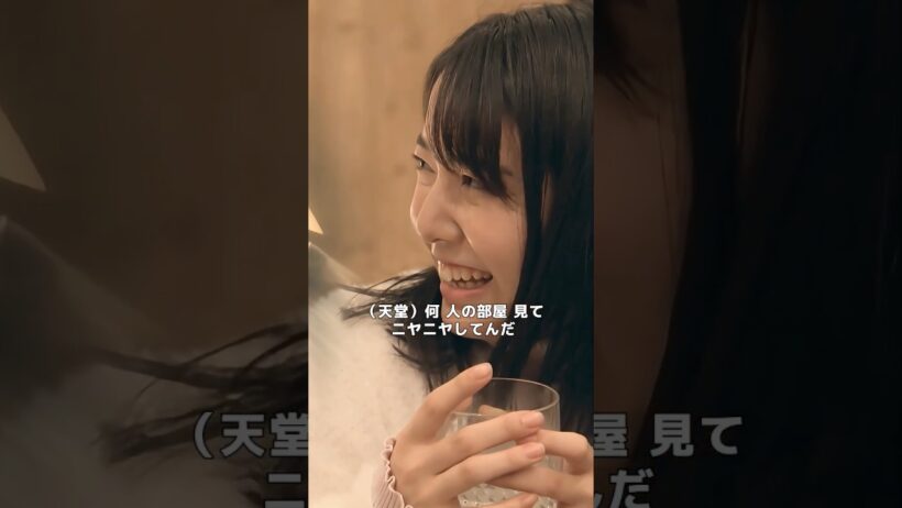 私は絶対に魔王に負けません！#ドラマ #佐藤健 #上白石萌音 #恋愛ドラマ #shorts