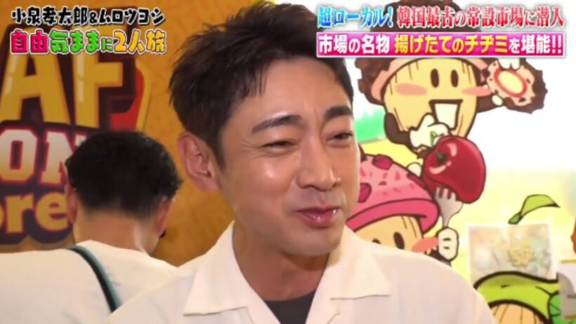 小泉孝太郎＆ムロツヨシ 自由気ままに2人旅 ムロ生誕50周年韓国を大満喫！🅵🆄🅻🅻🆂🅷🅾🆆【𝐇𝐃】