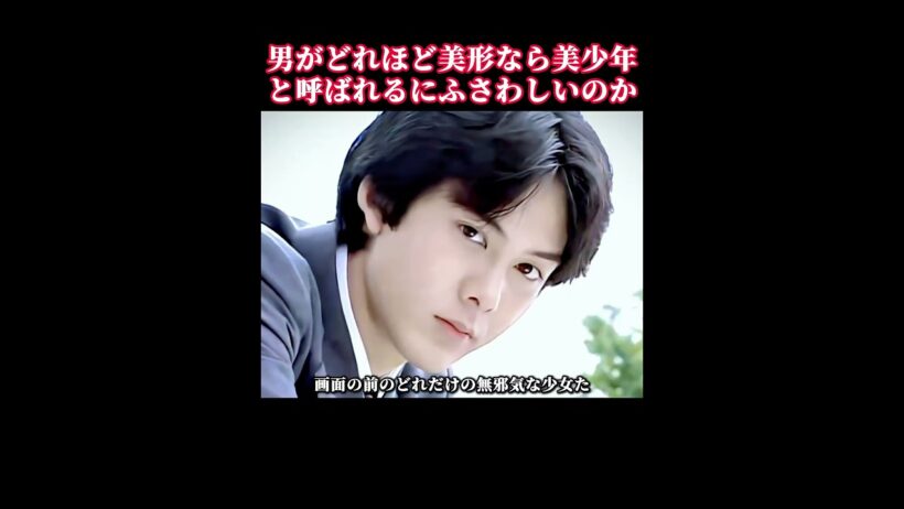 彼は少年らしさのイメージのすべてを定義し、多くの人の心に消え去ることのない白月光でもある #柏原崇 #励志 #人物ストーリー #感動的な物語