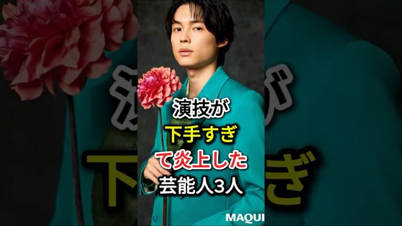 実家が名門すぎる SixTONES 3人#fyp#芸能人#ジェシー#松村北斗