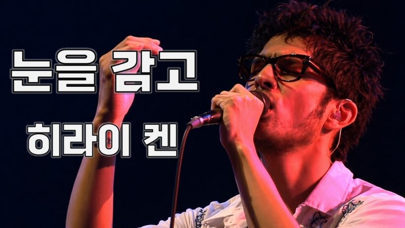[LIVE/한글자막]히라이켄 - 눈을감고 / 平井堅 - 瞳をとじて [가사/자막/해석/lyrics]