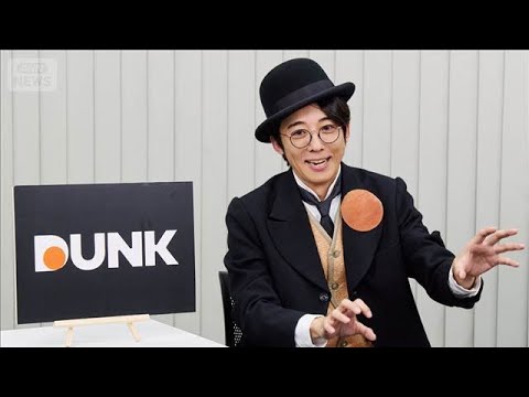 【高橋一生】衝撃体験！「野生動物の叫ぶ顔」脳裏に焼き付く＜芸能動画＞(2026年9月23日)