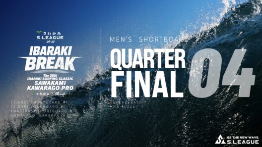 【MEN’S QUARTERFINAL H4】🟥加藤 翔平 / ⬜鈴木 仁｜S.LEAGUE 26-27｜SHORTBOARD【S.ONE #1】