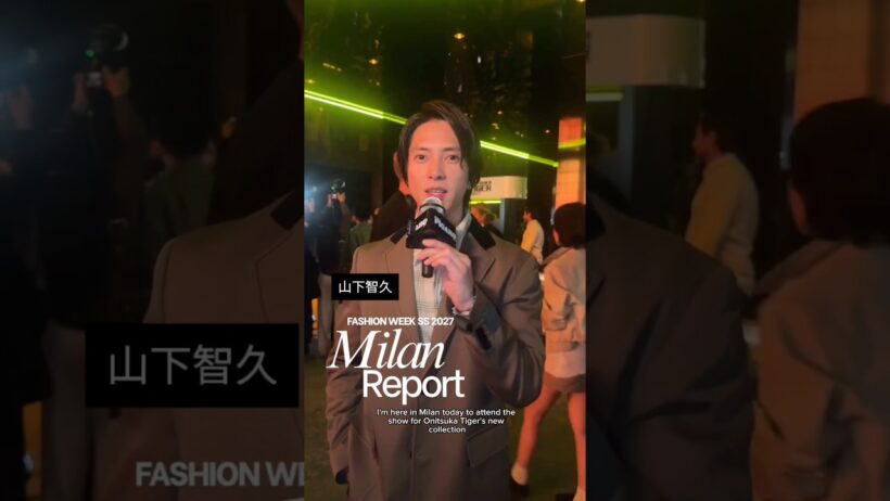 Tomohisa Yamashita #山下智久  Onitsuka Tiger Spring Summer 2027 Collection Show Milan Sep 23🇮🇹 #shorts