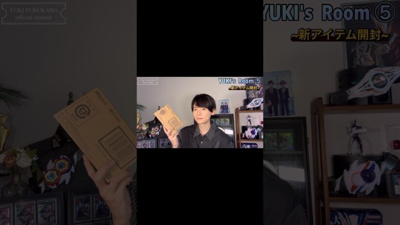 【新アイテム開封】YUKI's Room ⑤