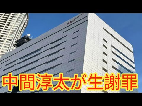 WEST.中間淳太、メンバー脱退騒動を生謝罪…「多大な迷惑を」今後の活動について語った言葉に注目集まる